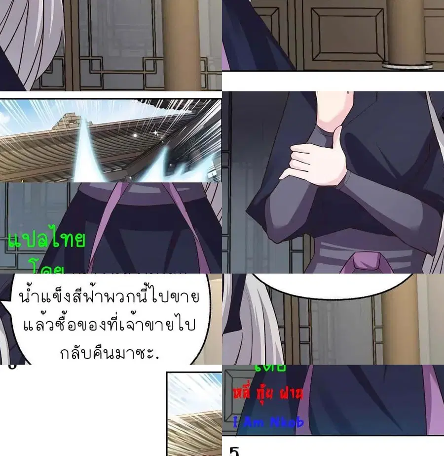 หน้า 9 จาก 13
