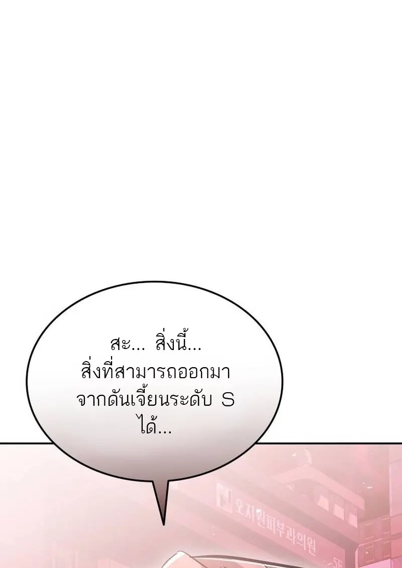 หน้า 150 จาก 165