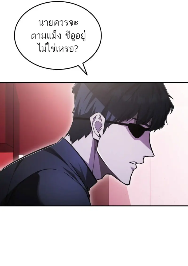 หน้า 32 จาก 152