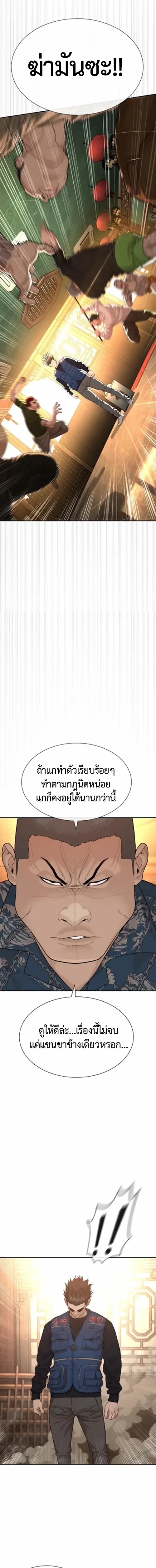 หน้า 11 จาก 36