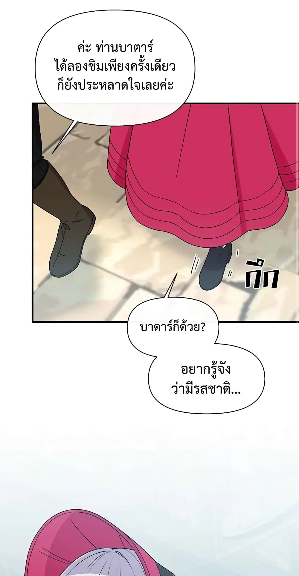 หน้า 30 จาก 46