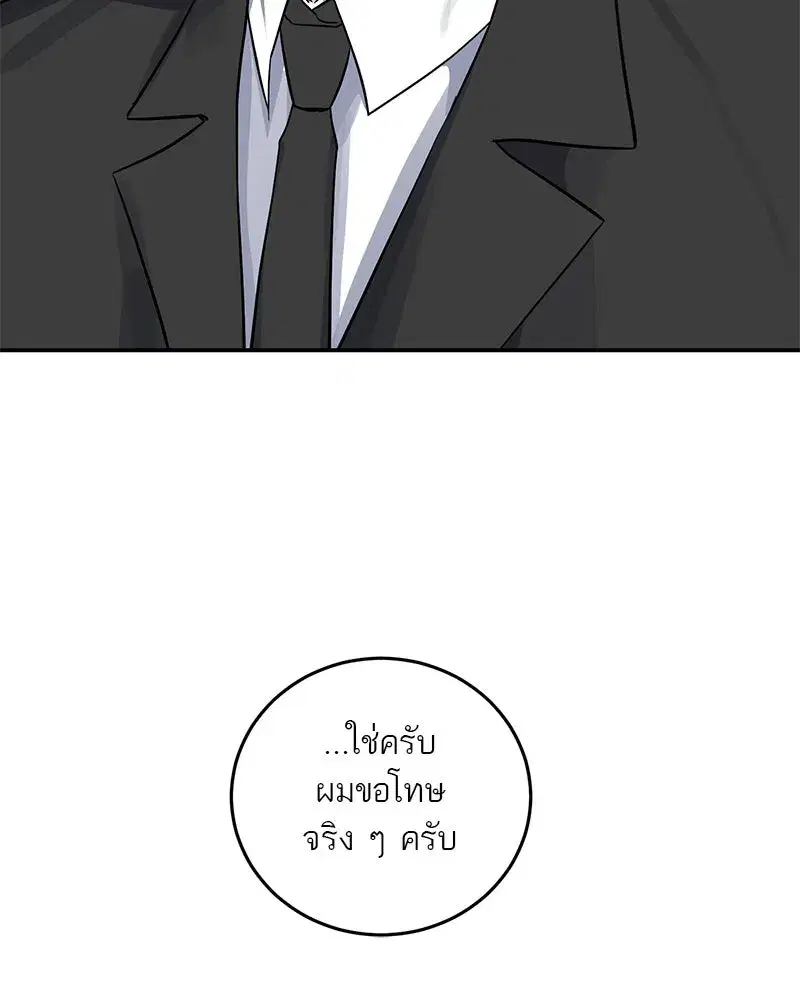 หน้า 86 จาก 101