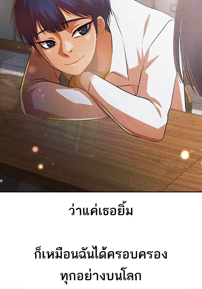 หน้า 132 จาก 150