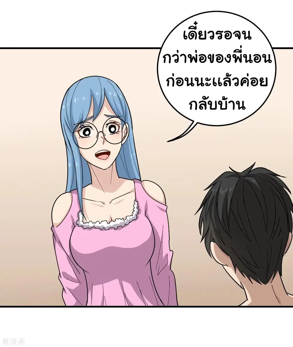 หน้า 2 จาก 34