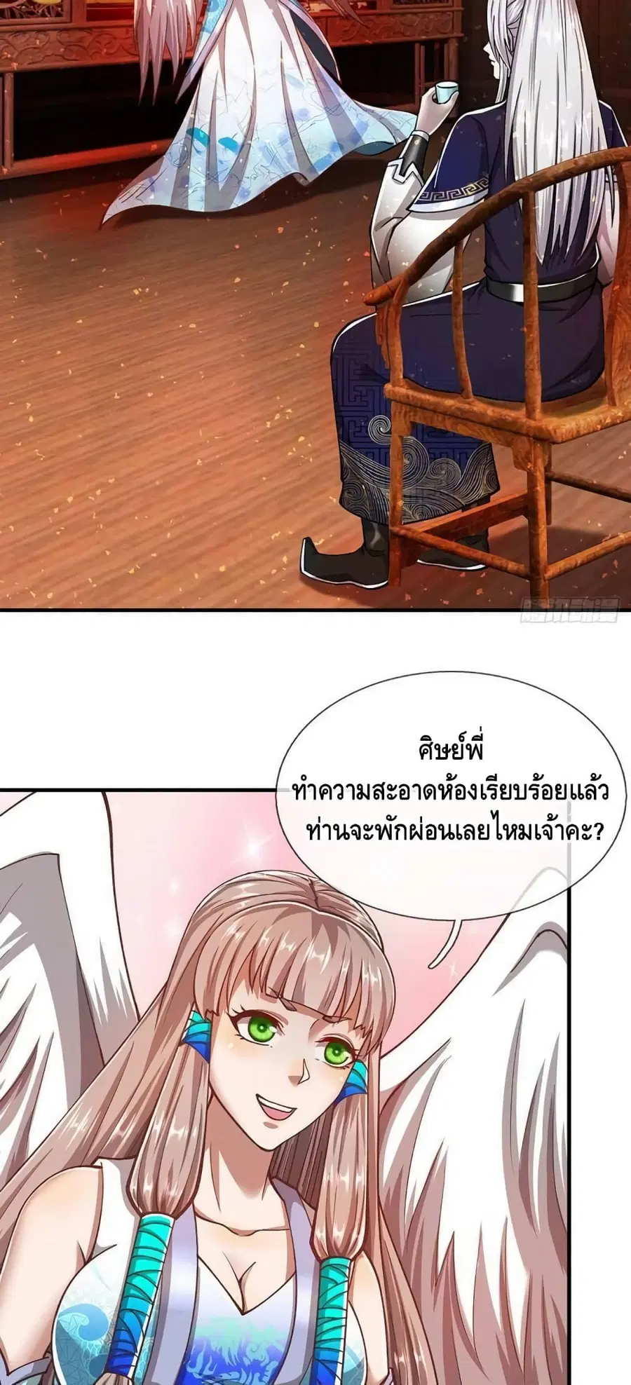 หน้า 12 จาก 32