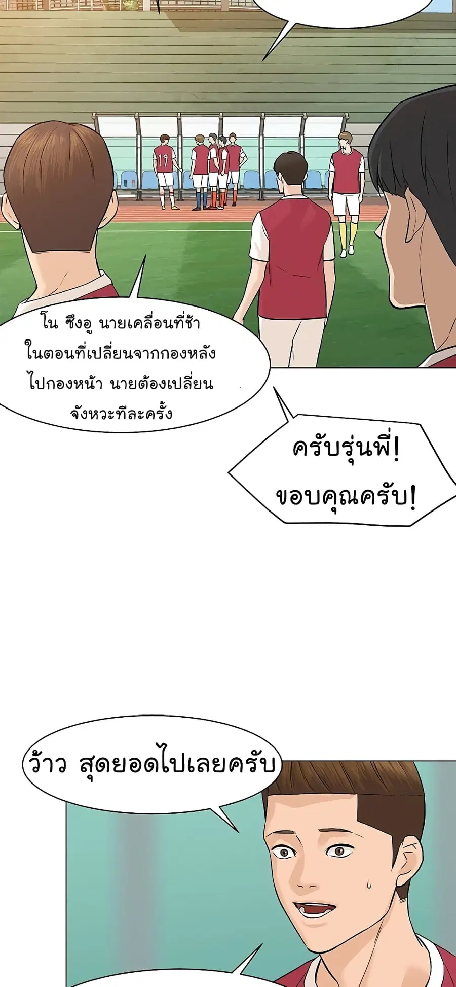 หน้า 44 จาก 71