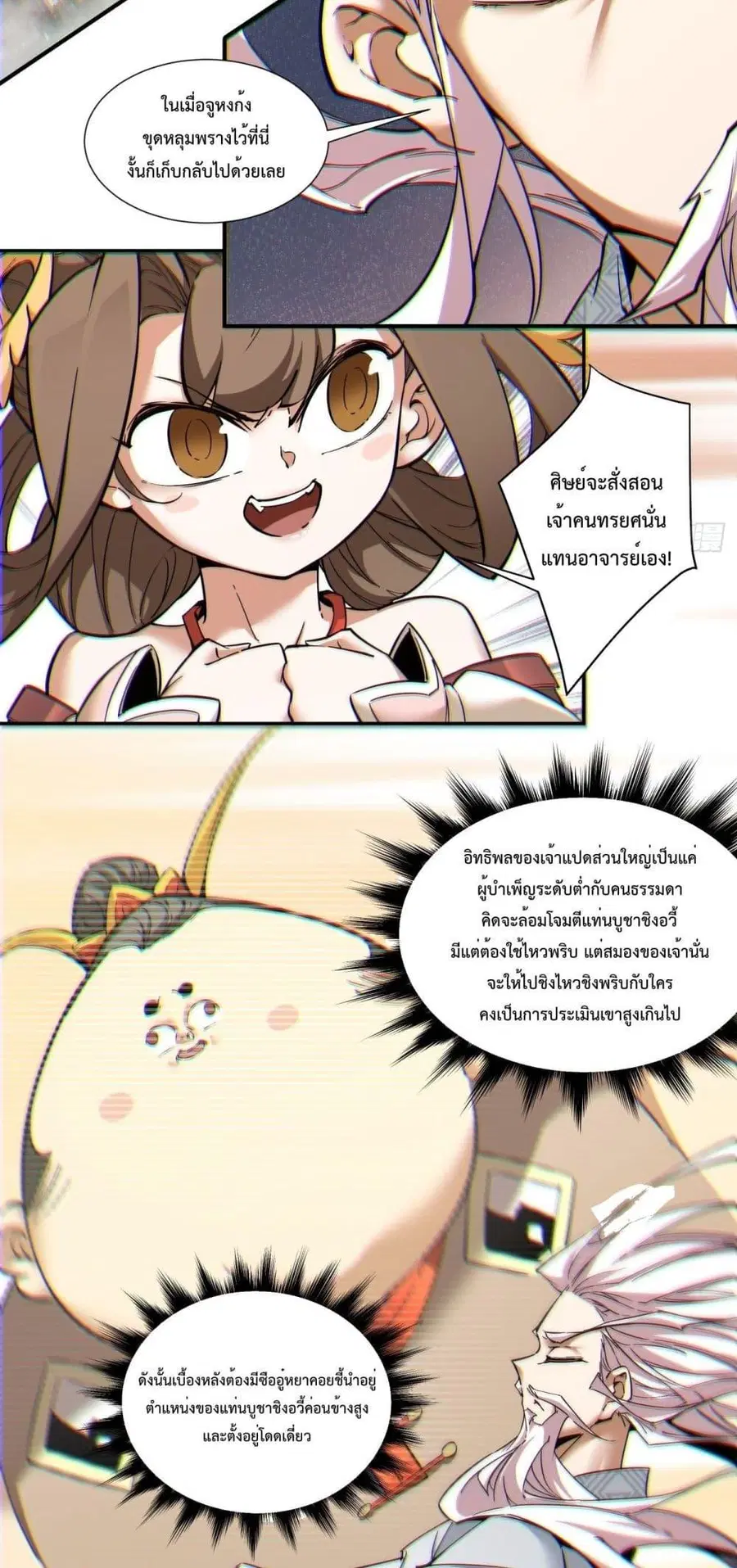 หน้า 22 จาก 32