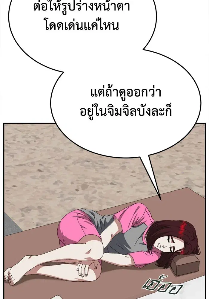 หน้า 79 จาก 177