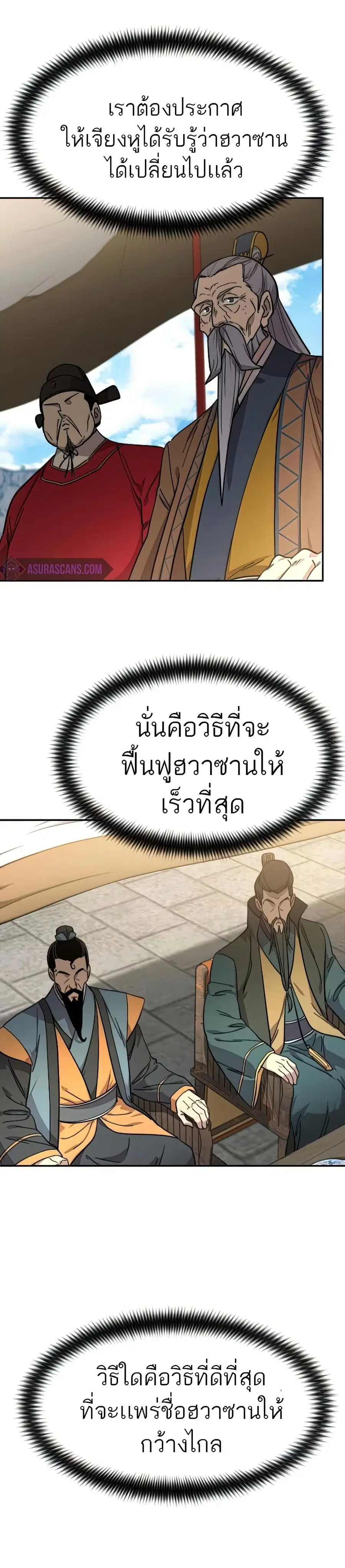 หน้า 31 จาก 40