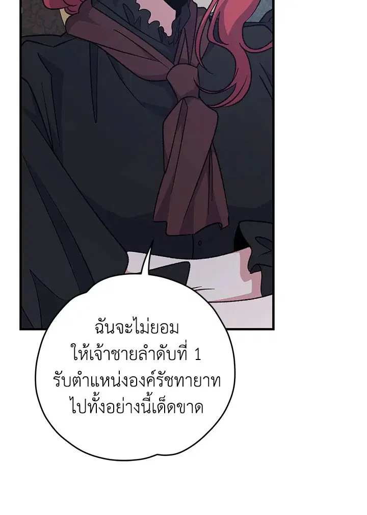 หน้า 25 จาก 115