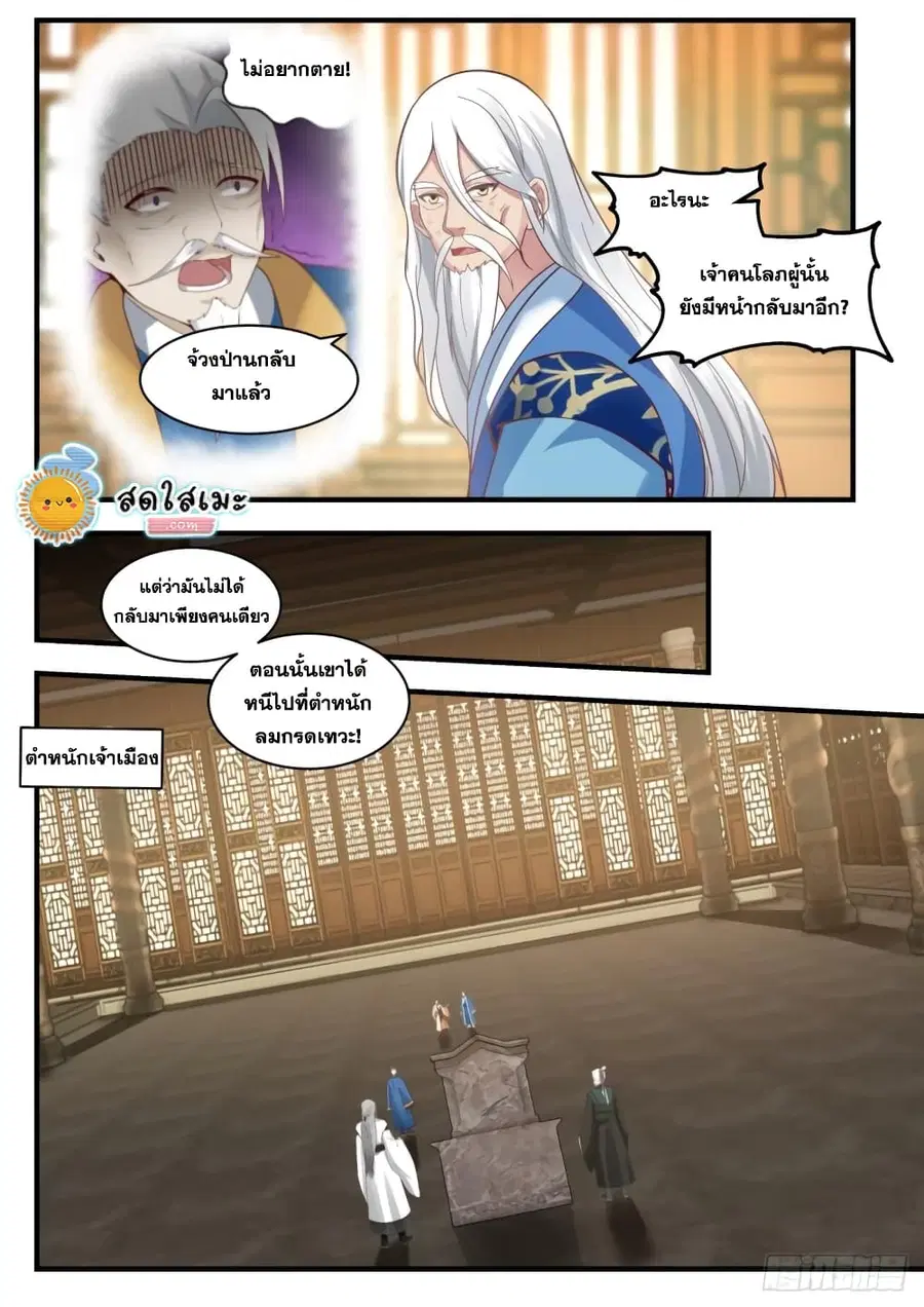 หน้า 6 จาก 14