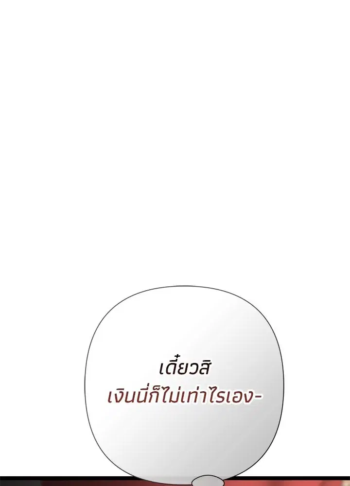 หน้า 40 จาก 158