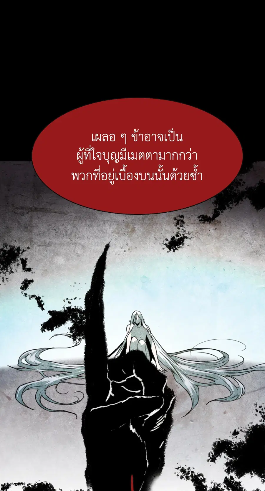 หน้า 27 จาก 77