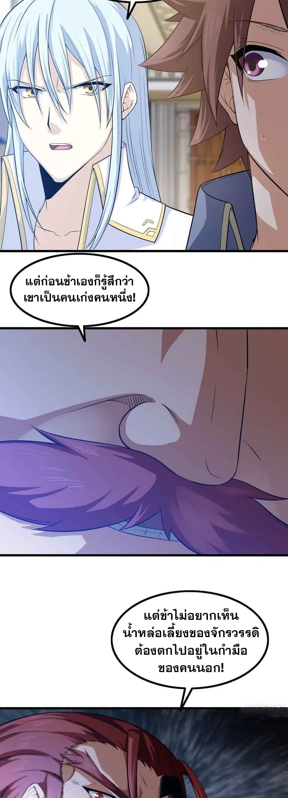 หน้า 5 จาก 17