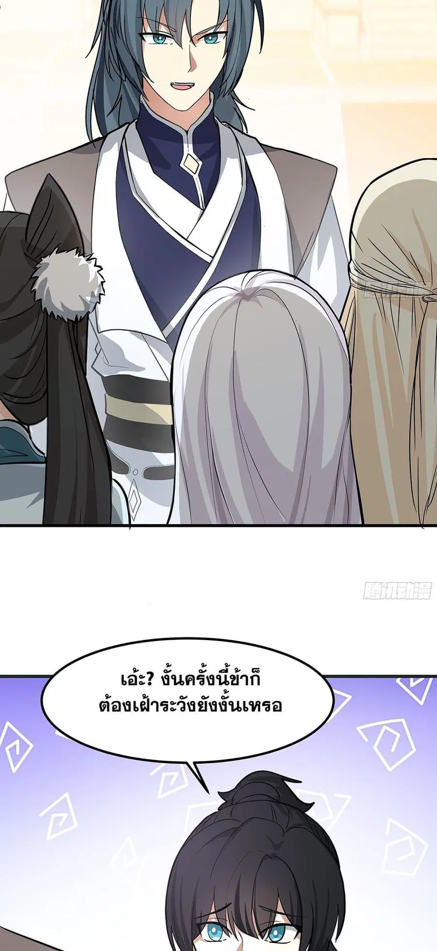 หน้า 27 จาก 50