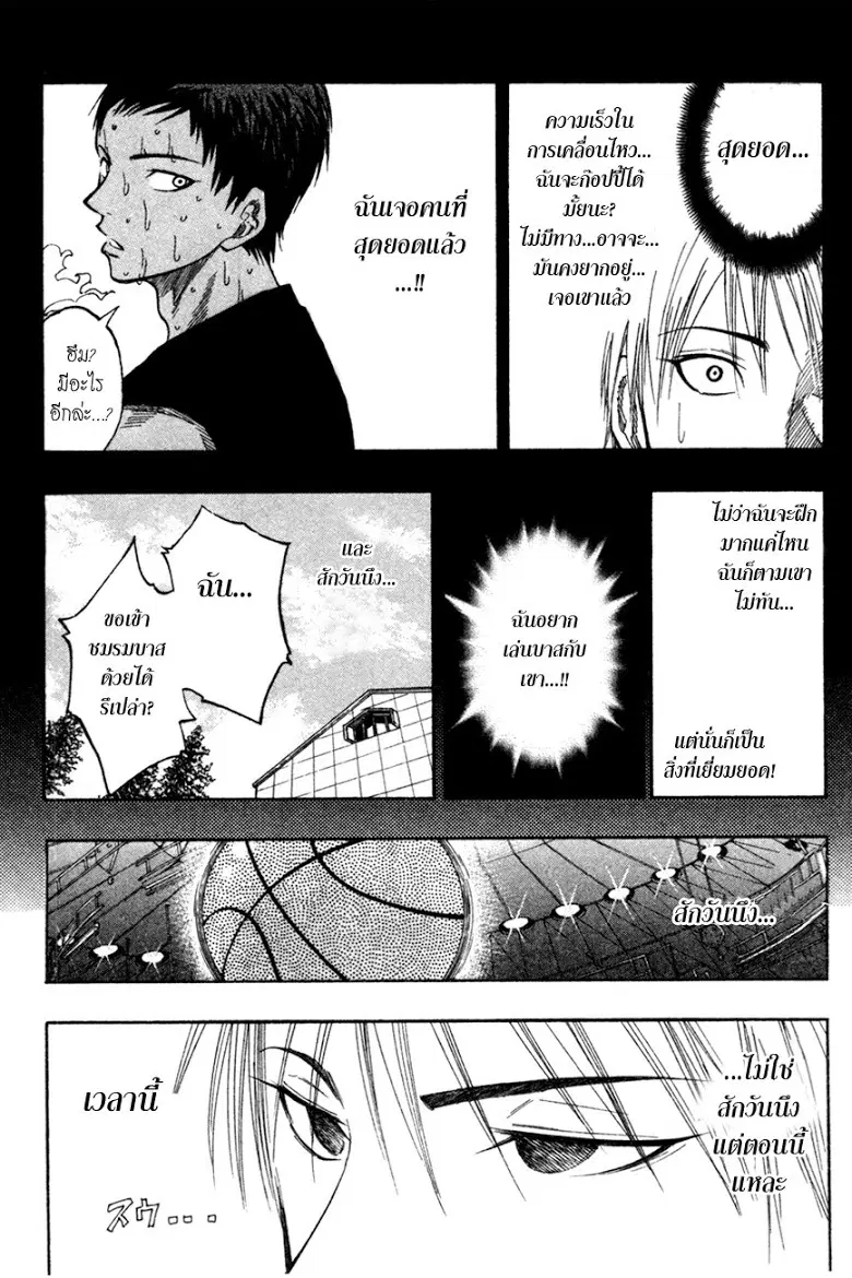 หน้า 5 จาก 19