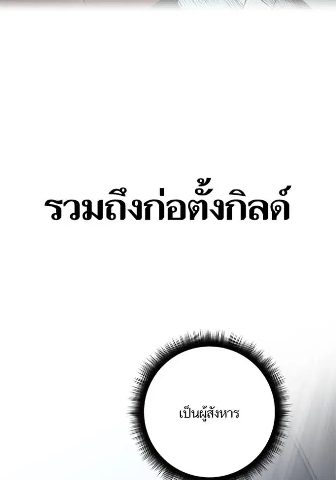 หน้า 32 จาก 88