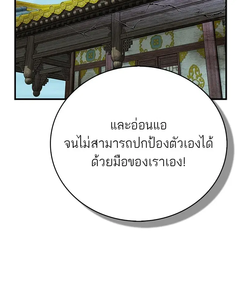 หน้า 136 จาก 170