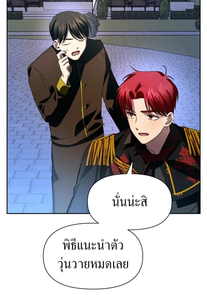 หน้า 50 จาก 143