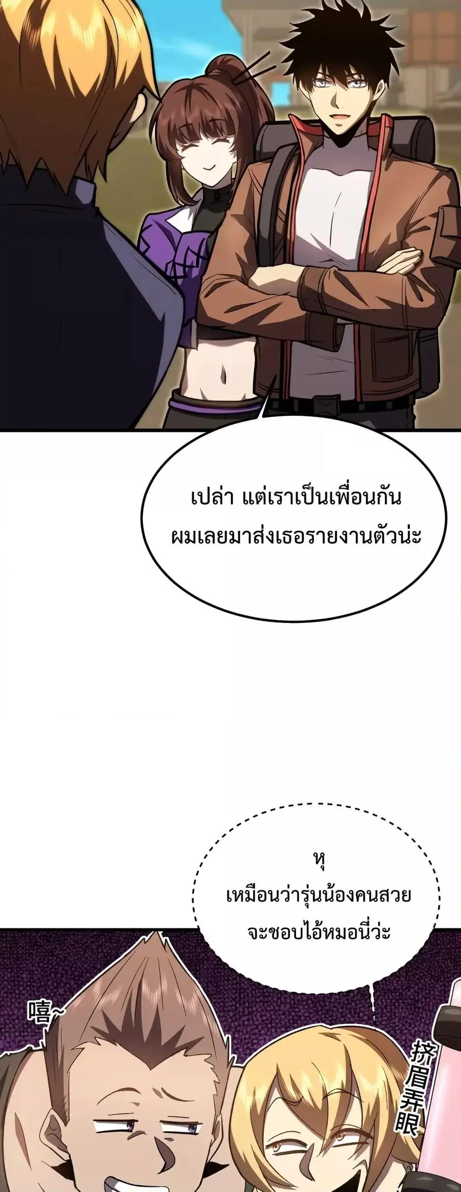 หน้า 33 จาก 52