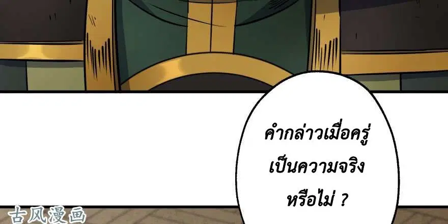 หน้า 70 จาก 135