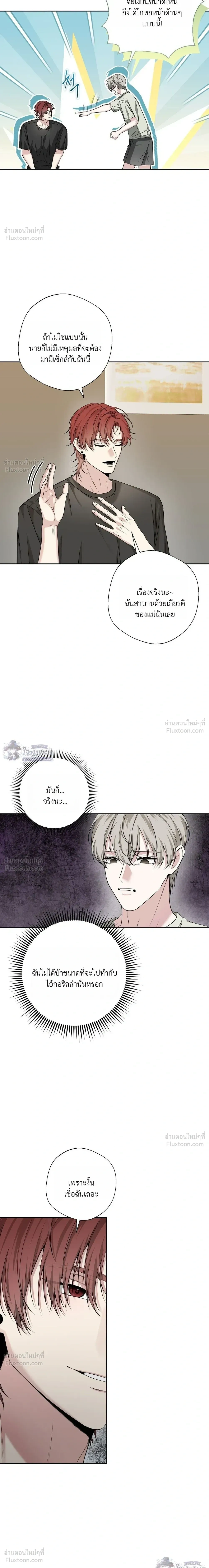 หน้า 4 จาก 22