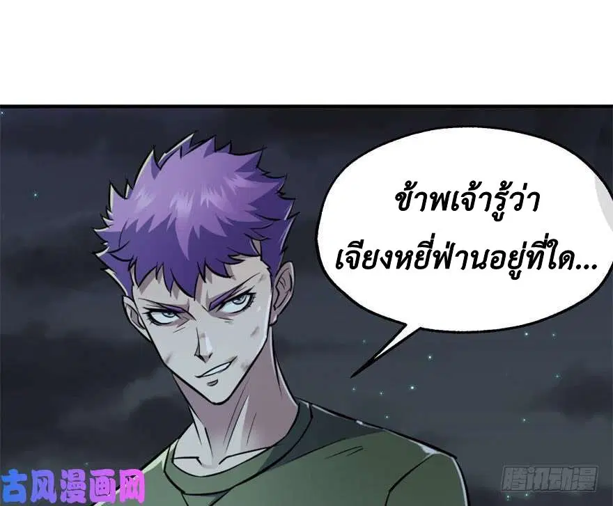 หน้า 82 จาก 85