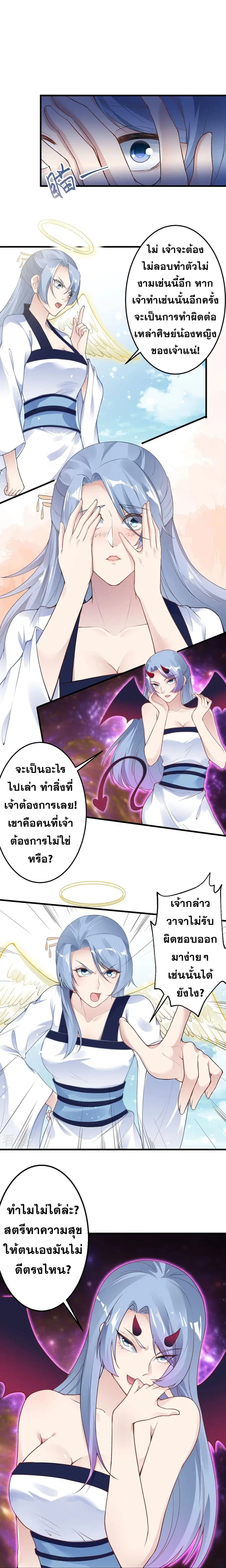 หน้า 9 จาก 14