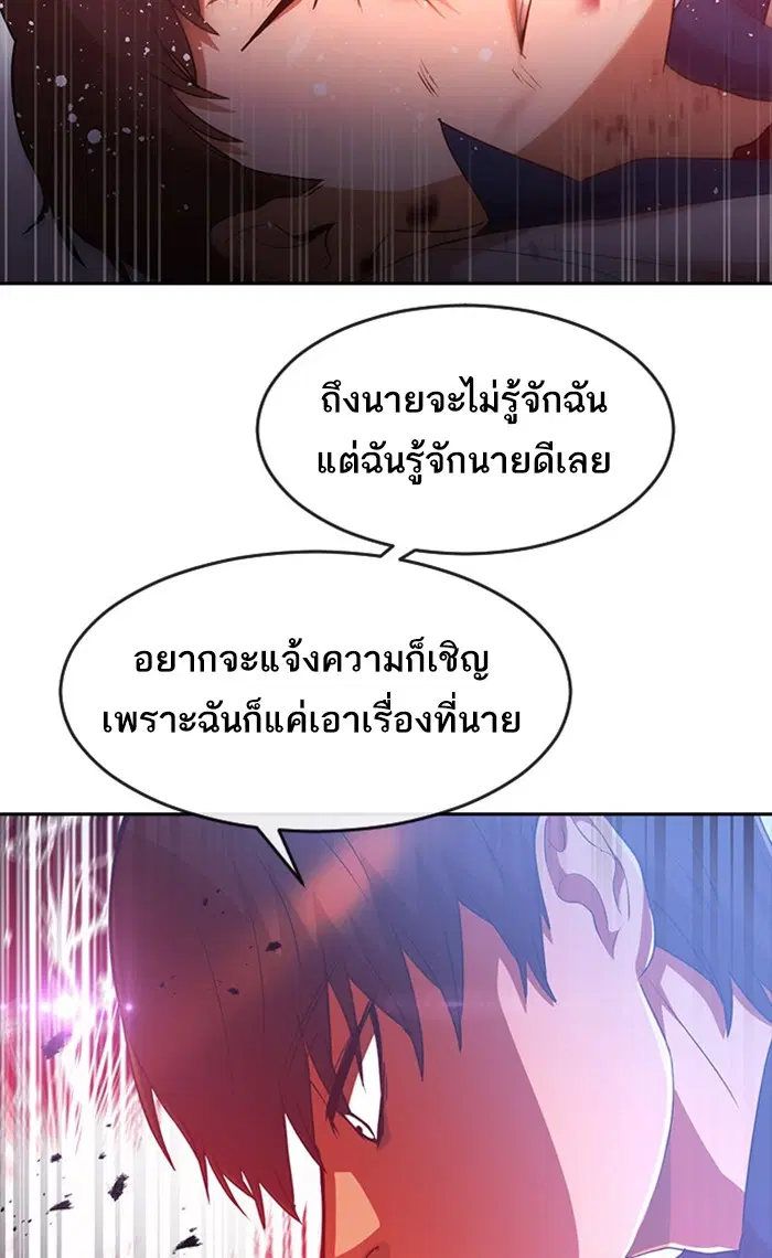 หน้า 38 จาก 97