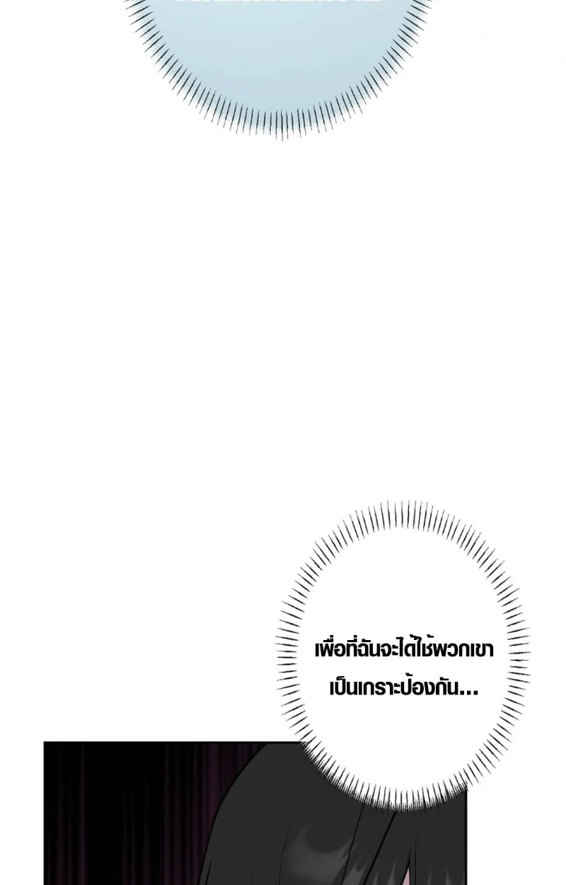 หน้า 95 จาก 106