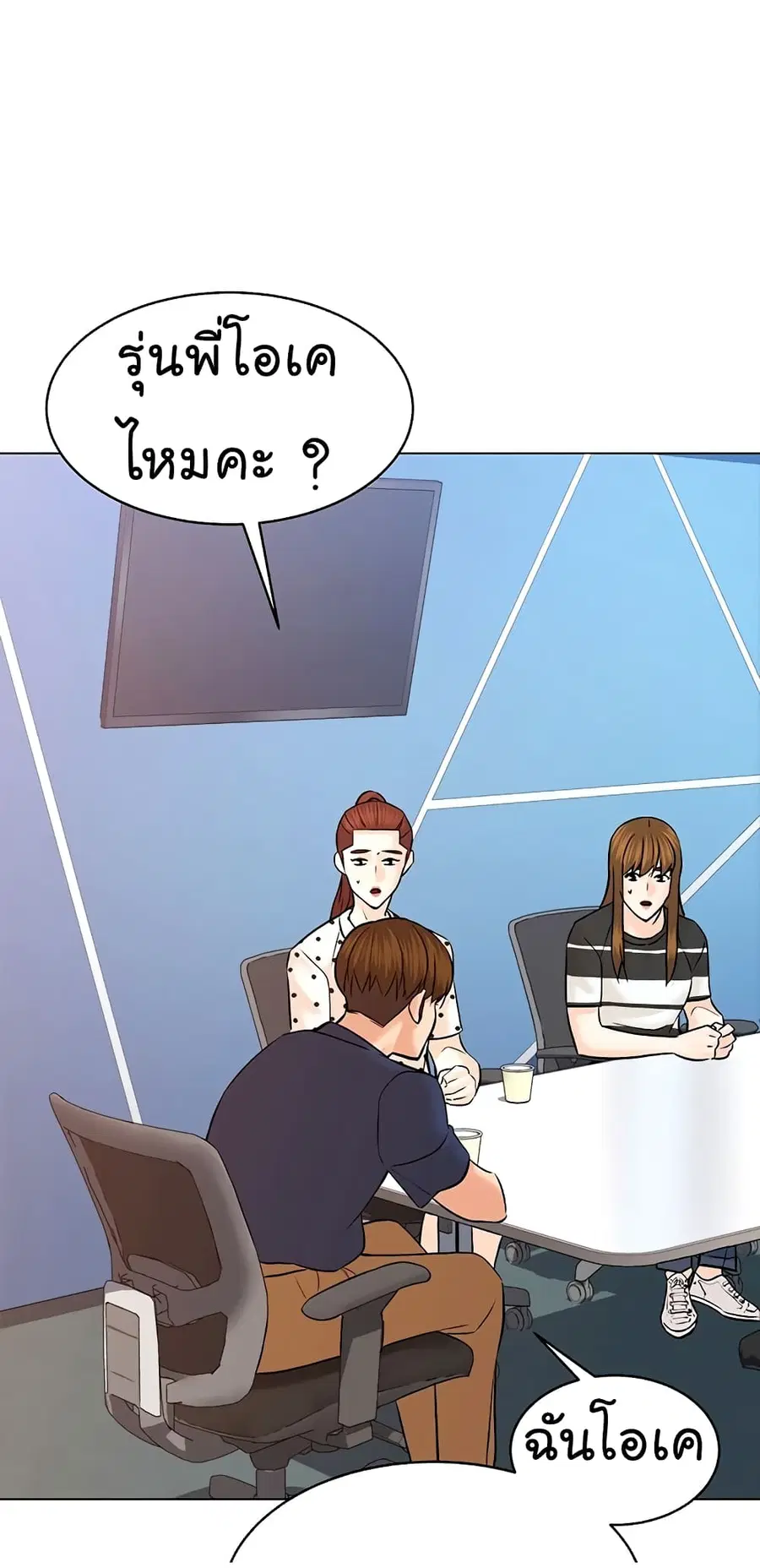 หน้า 2 จาก 86