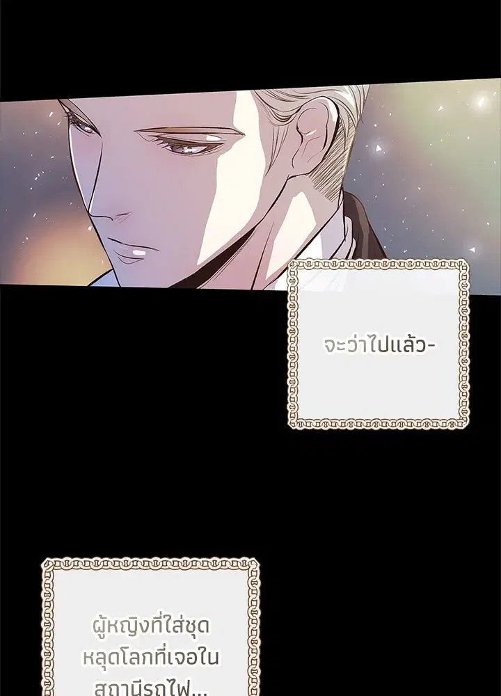 หน้า 88 จาก 100
