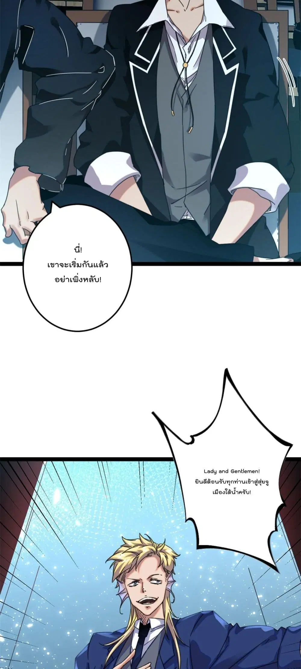 หน้า 3 จาก 24