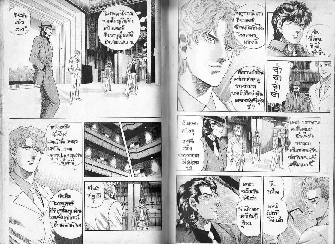 หน้า 8 จาก 26