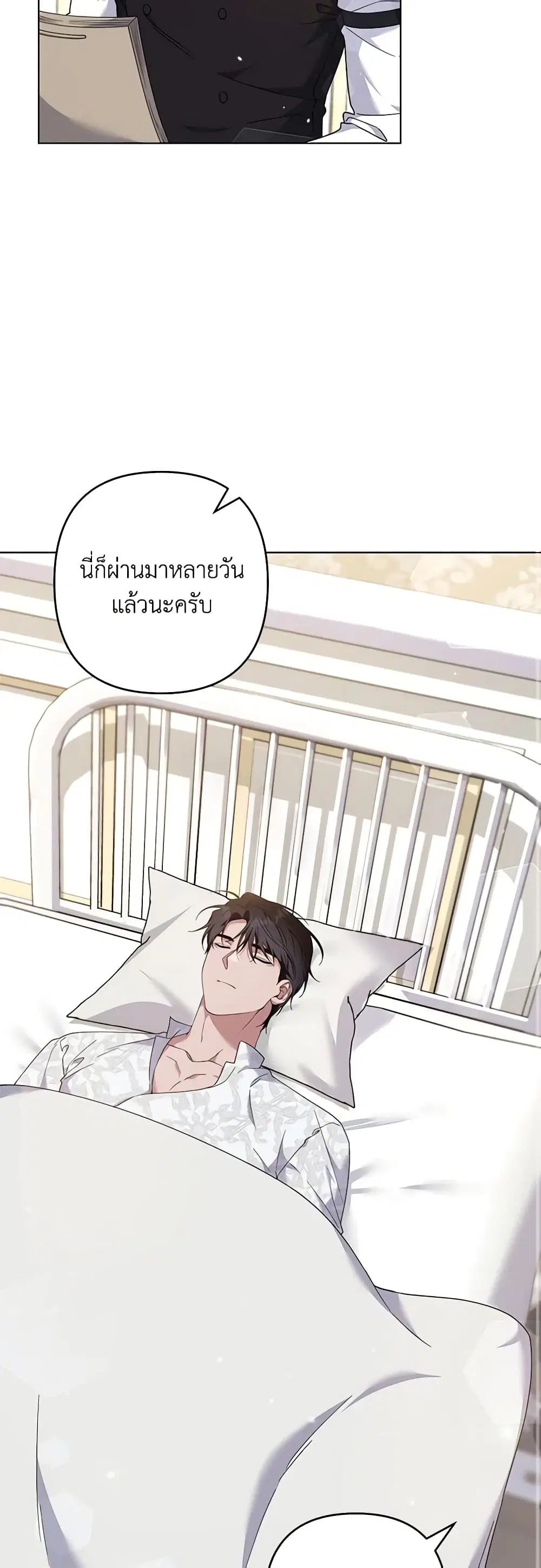 หน้า 17 จาก 46