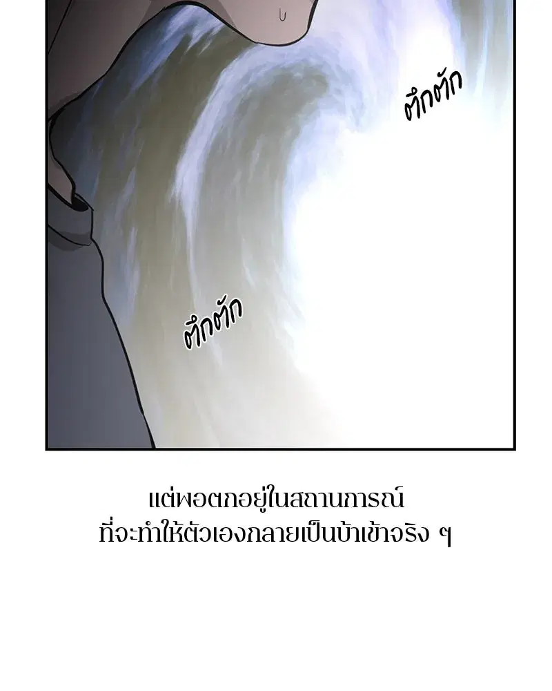 หน้า 20 จาก 140