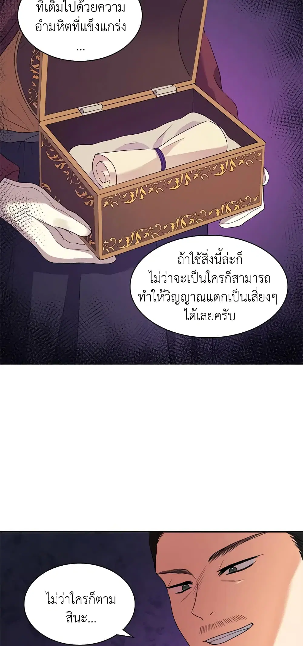 หน้า 24 จาก 40