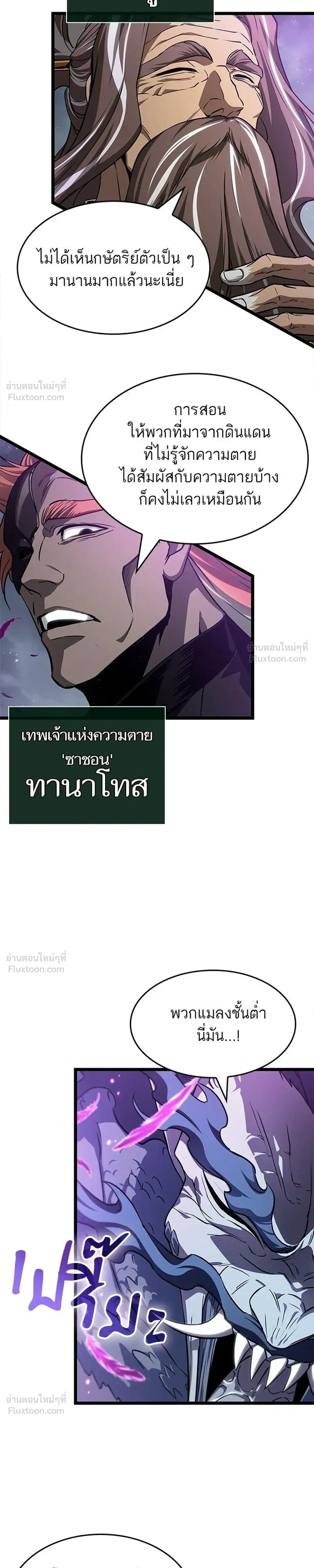 หน้า 27 จาก 30