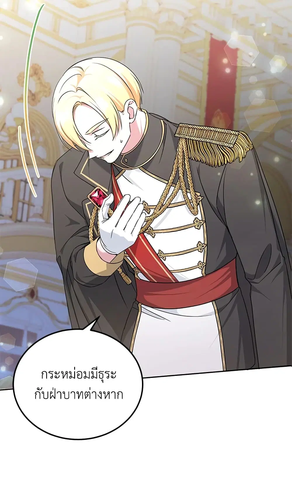 หน้า 56 จาก 64