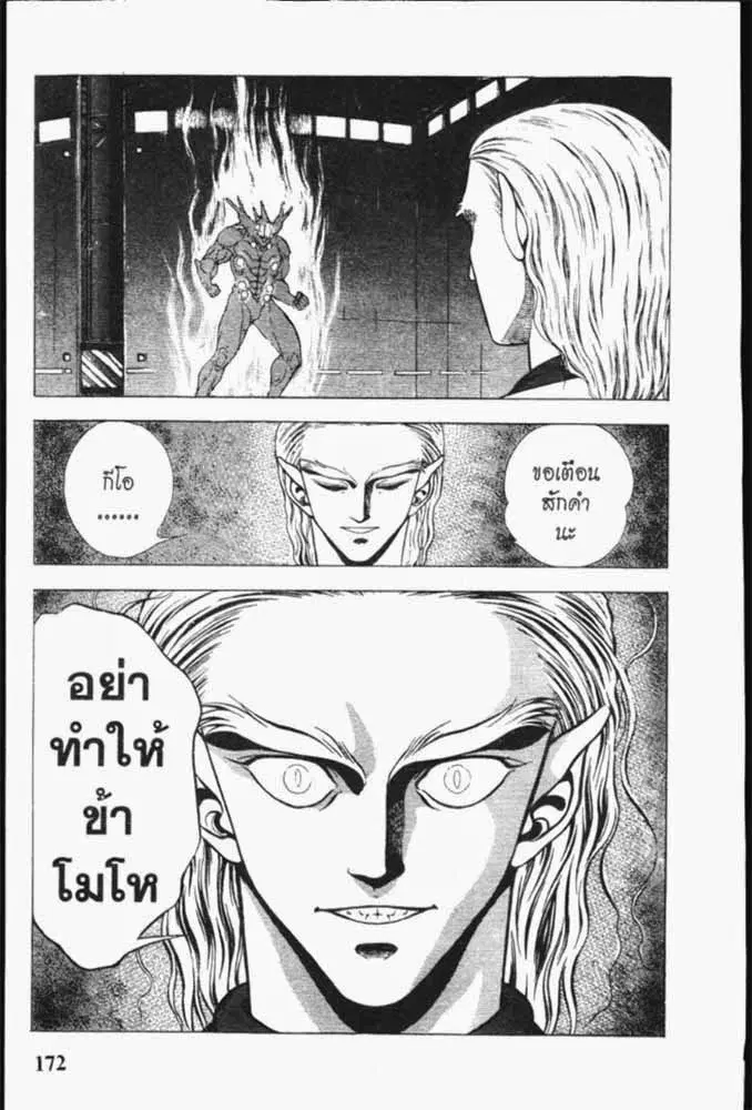 หน้า 2 จาก 29