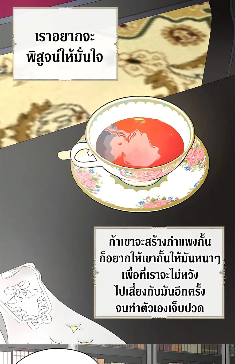 หน้า 43 จาก 47