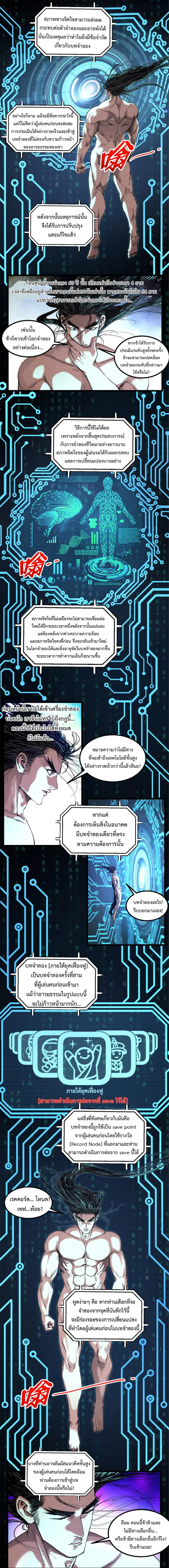 หน้า 6 จาก 18
