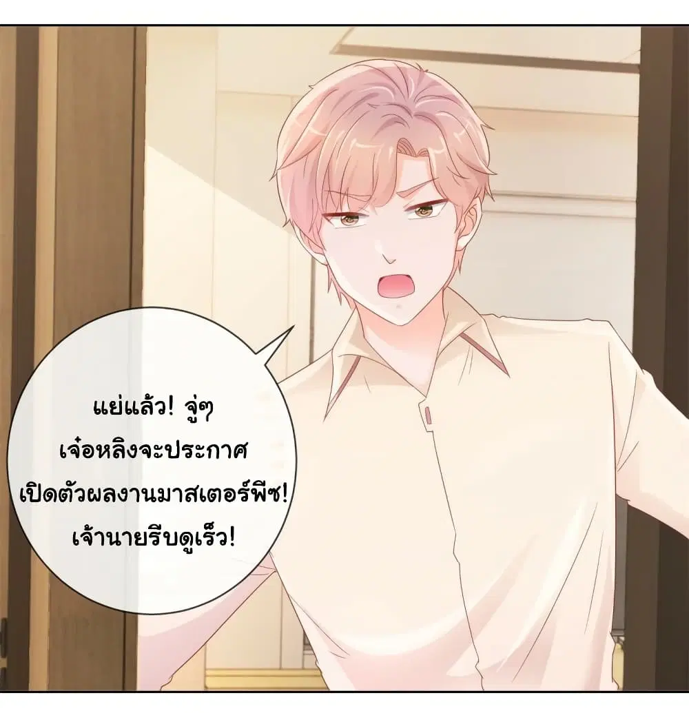 หน้า 5 จาก 32