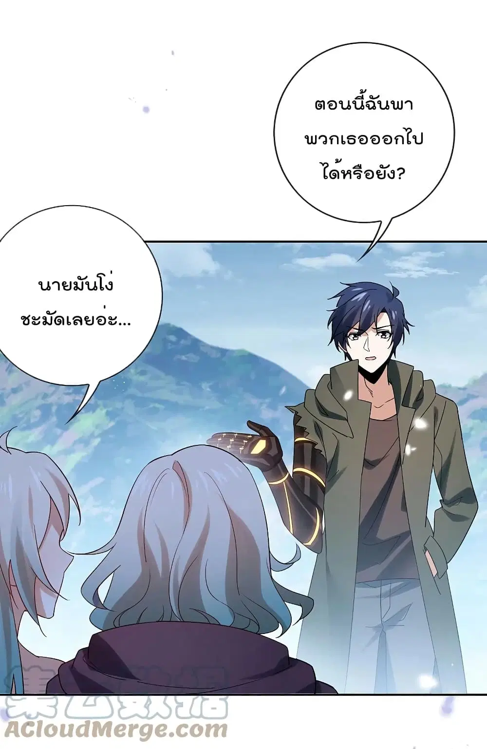 หน้า 17 จาก 40