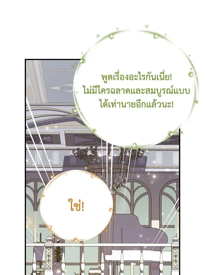 หน้า 123 จาก 183