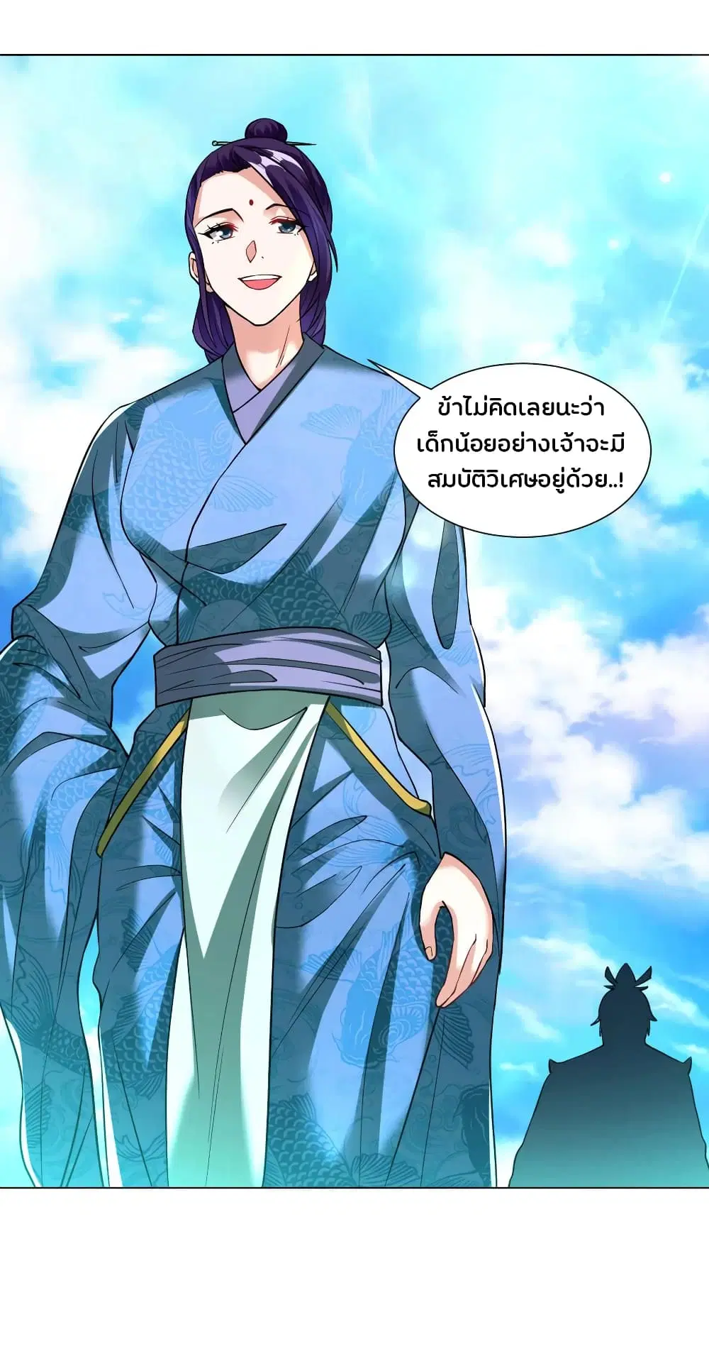 หน้า 11 จาก 24