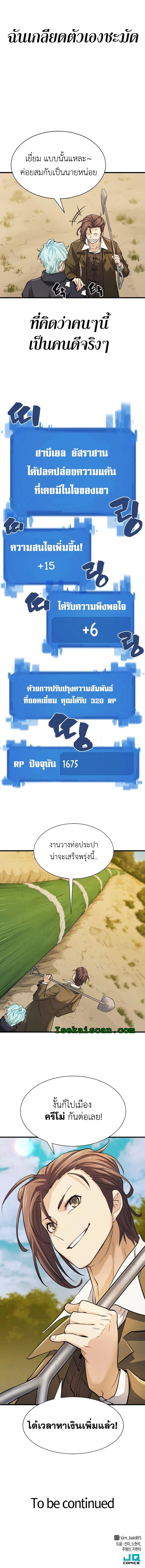 หน้า 11 จาก 12
