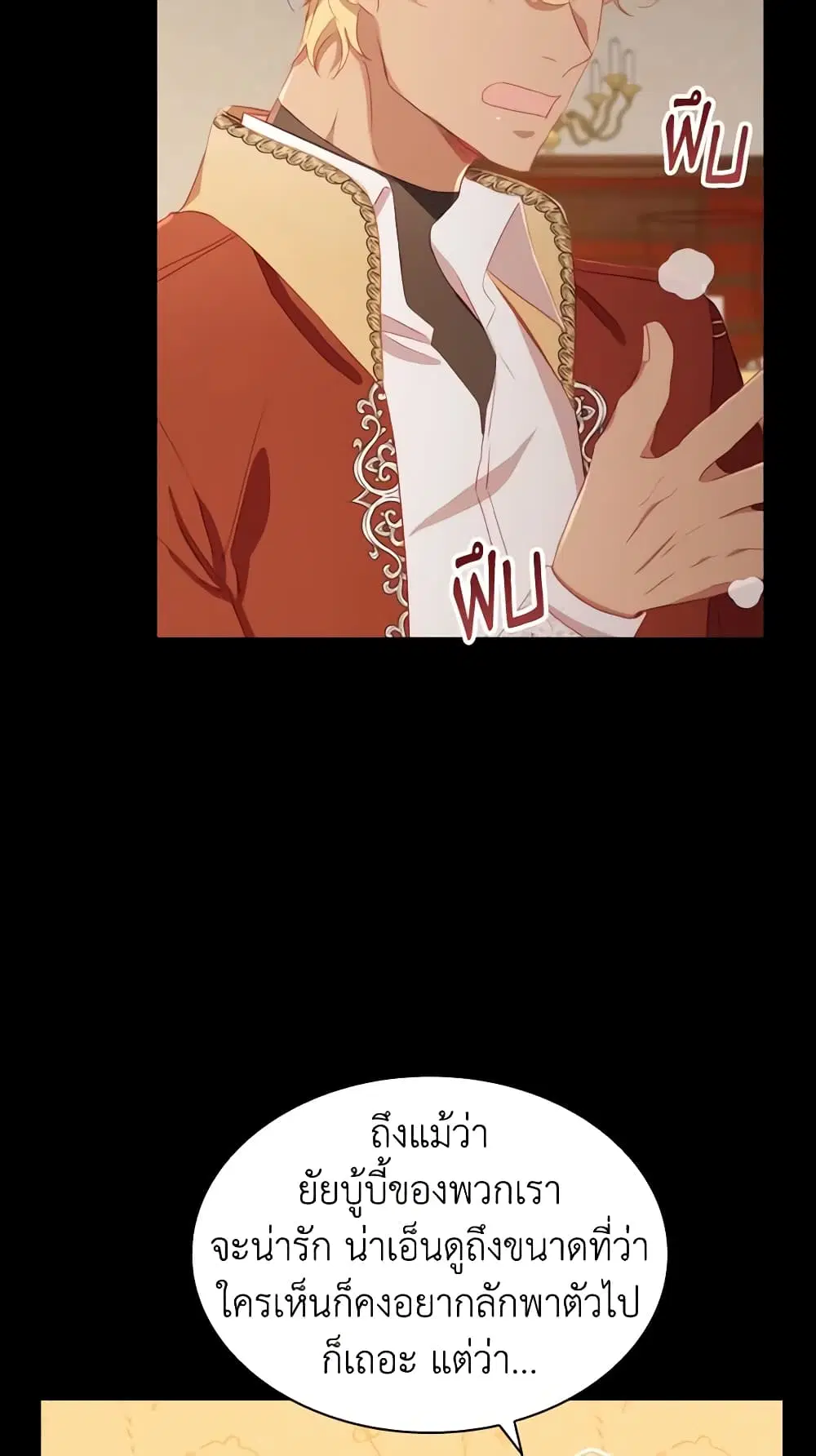 หน้า 4 จาก 48