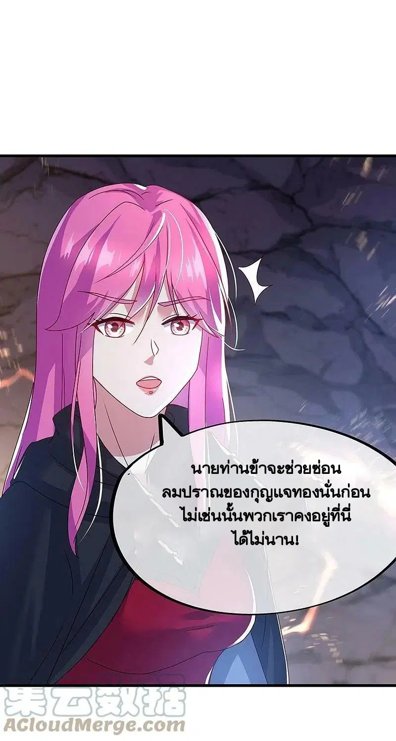 หน้า 59 จาก 62