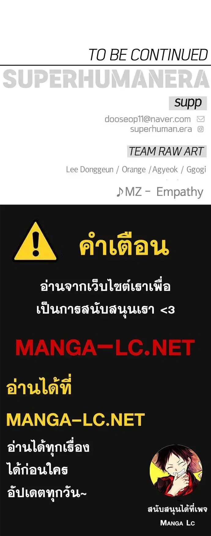 หน้า 235 จาก 235